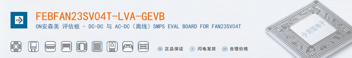 FEBFAN23SV04T-LVA-GEVB������