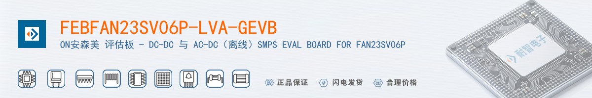 FEBFAN23SV06P-LVA-GEVB������