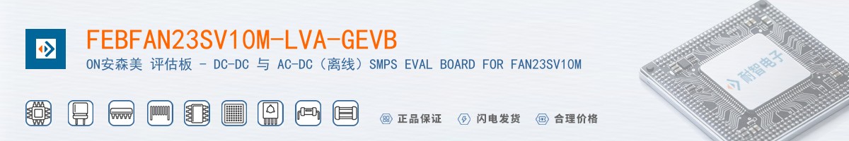 FEBFAN23SV10M-LVA-GEVB������