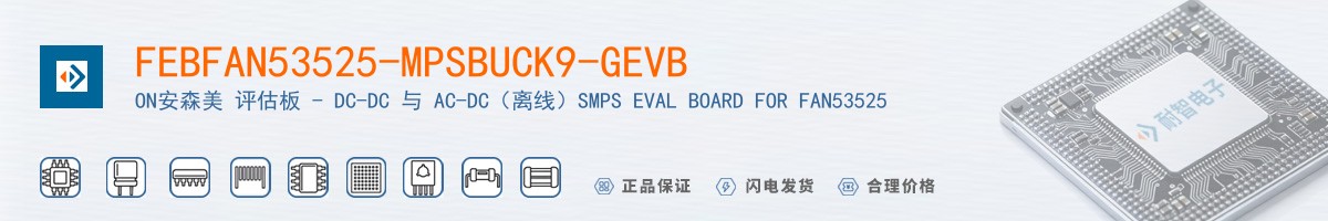 FEBFAN53525-MPSBUCK9-GEVB������