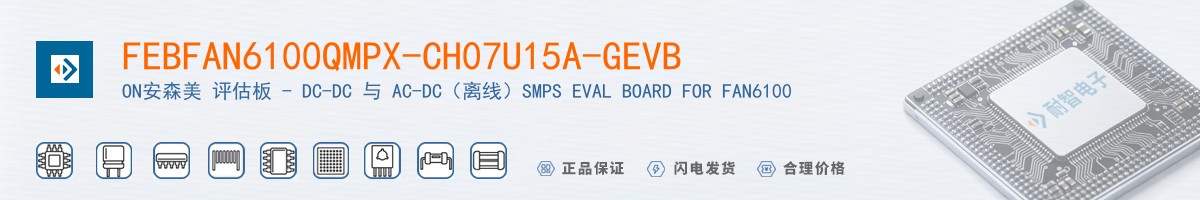 FEBFAN6100QMPX-CH07U15A-GEVB������