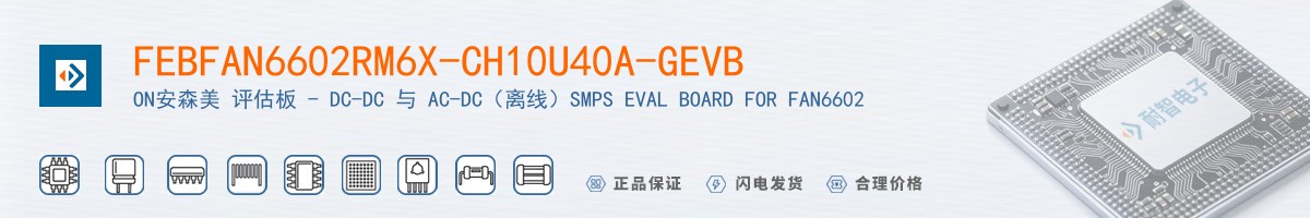 FEBFAN6602RM6X-CH10U40A-GEVB������