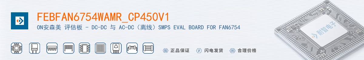 FEBFAN6754WAMR_CP450V1������