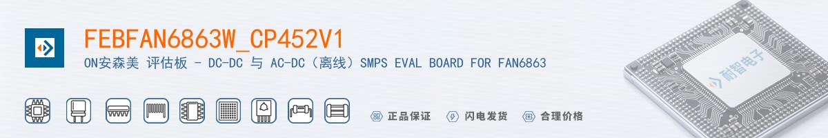 FEBFAN6863W_CP452V1������