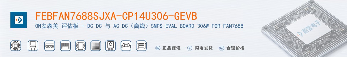 FEBFAN7688SJXA-CP14U306-GEVB������