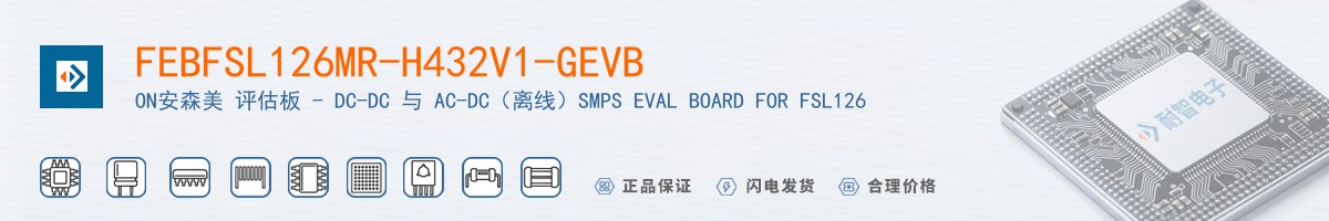 FEBFSL126MR-H432V1-GEVB������
