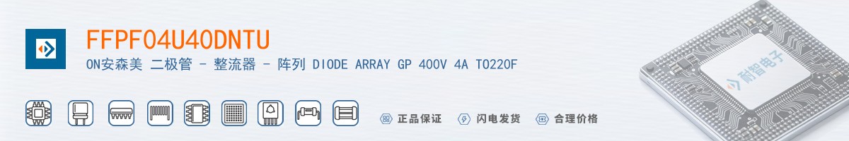 FFPF04U40DNTU������