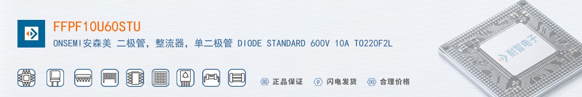 FFPF10U60STU������