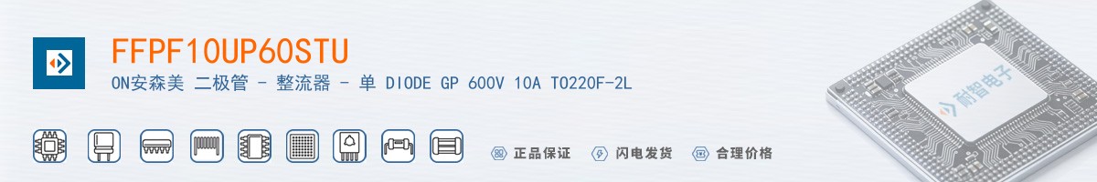 FFPF10UP60STU������