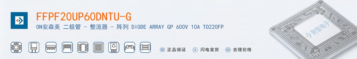 FFPF20UP60DNTU-G������