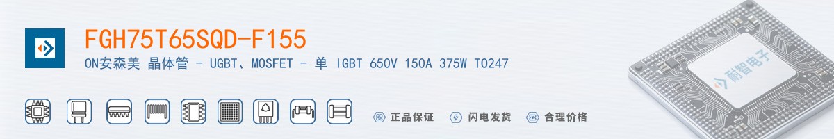 FGH75T65SQD-F155������