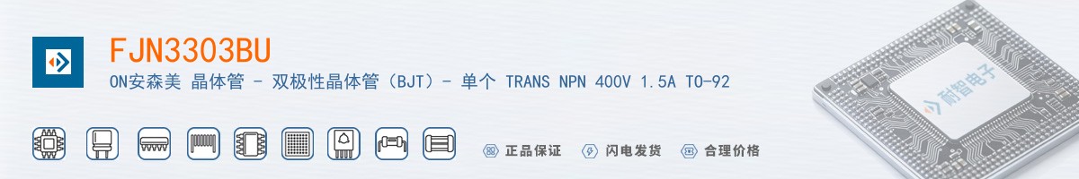 FJN3303BU������