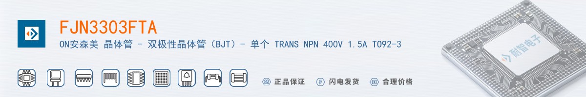 FJN3303FTA������