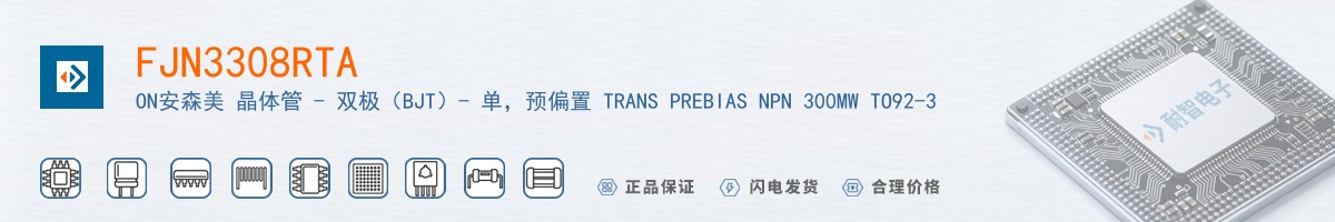 FJN3308RTA������