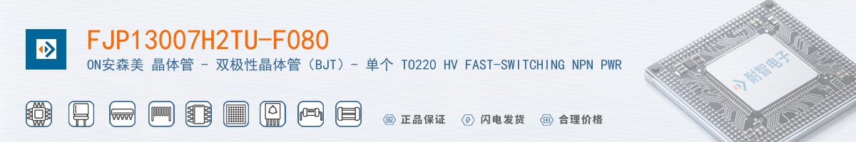 FJP13007H2TU-F080������