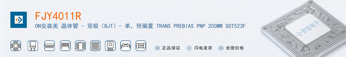 FJY4011R������