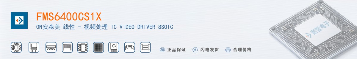 FMS6400CS1X������