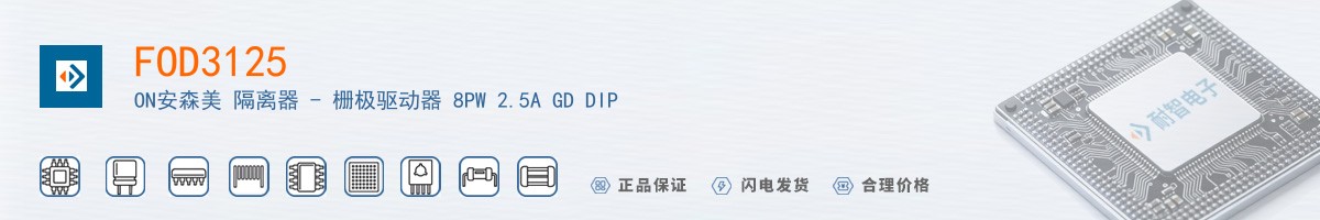 FOD3125������