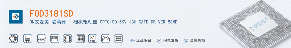 FOD3181SD������