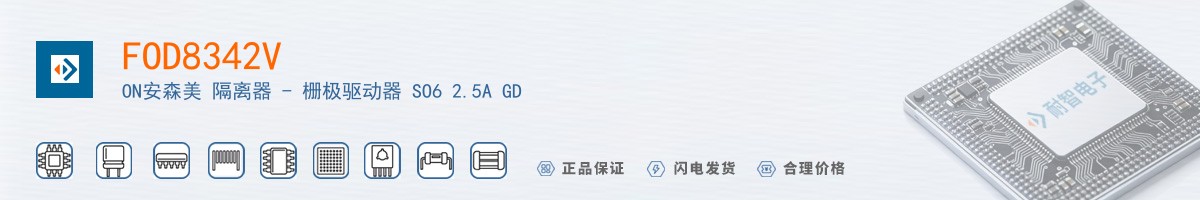 FOD8342V������