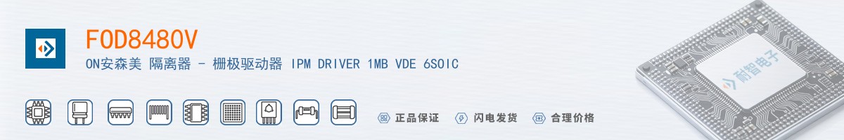 FOD8480V������