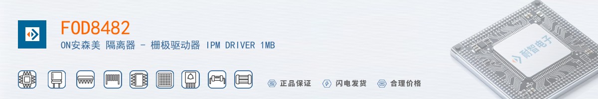 FOD8482������