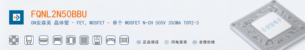 FQNL2N50BBU������