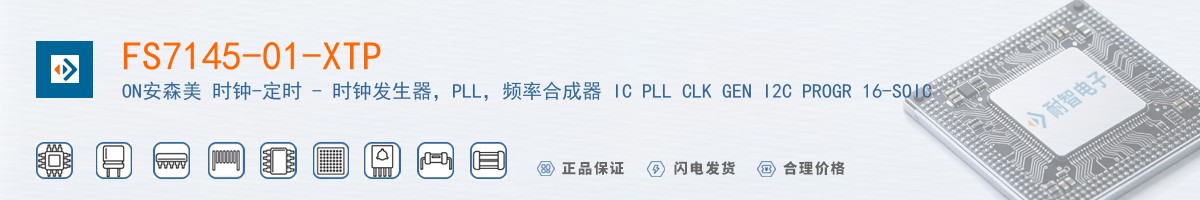 FS7145-01-XTP������