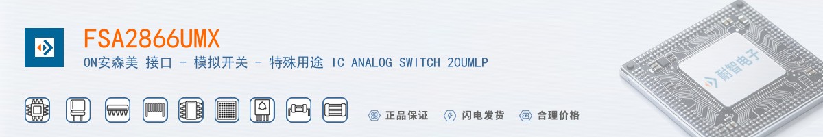 FSA2866UMX������