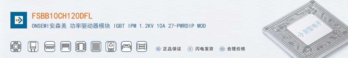FSBB10CH120DFL������