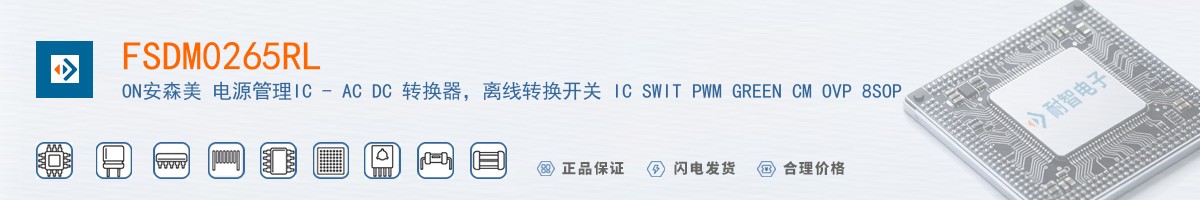 FSDM0265RL������