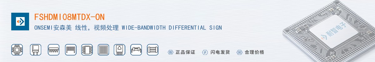 FSHDMI08MTDX-ON������