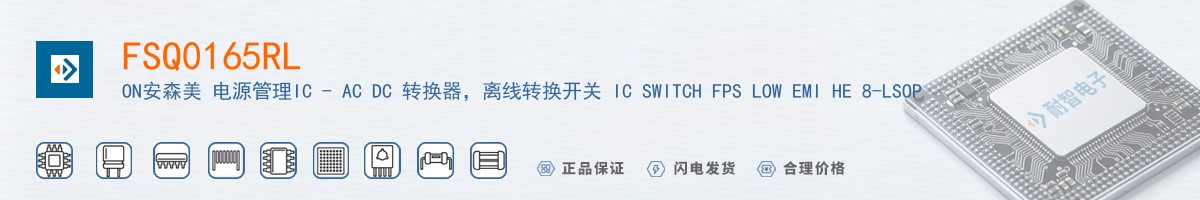 FSQ0165RL������