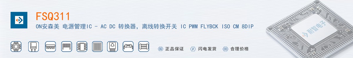 FSQ311������