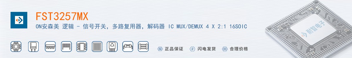 FST3257MX������