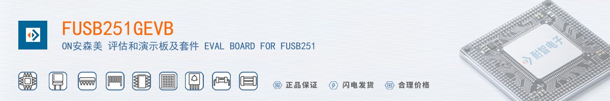 FUSB251GEVB������