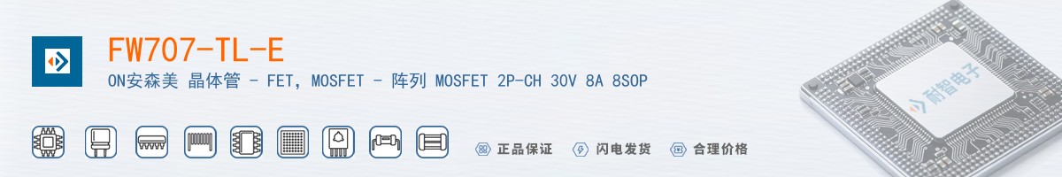 FW707-TL-E������