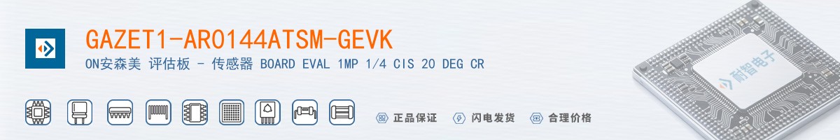 GAZET1-AR0144ATSM-GEVK������