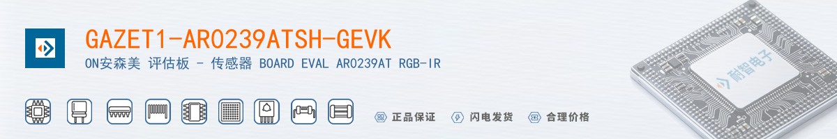 GAZET1-AR0239ATSH-GEVK������