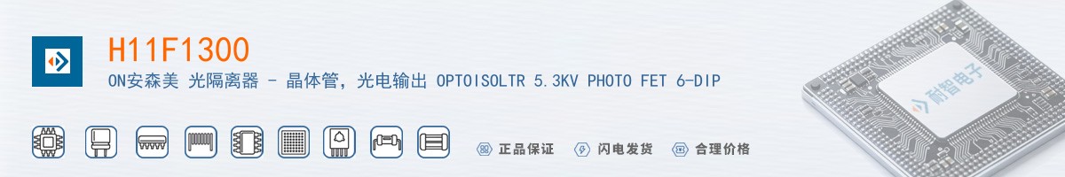 H11F1300������