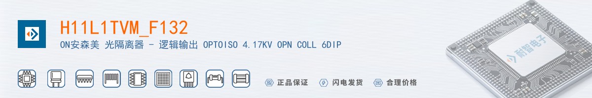 H11L1TVM_F132������