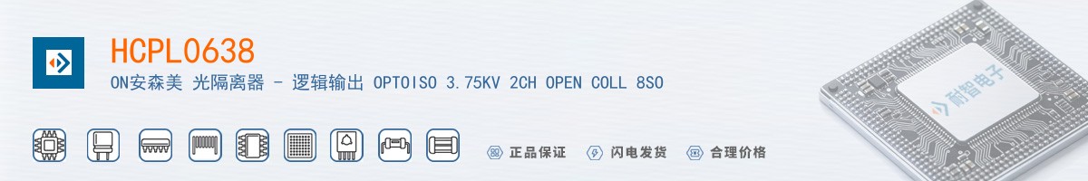 HCPL0638������
