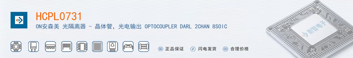 HCPL0731������