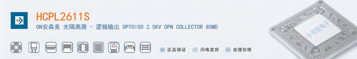 HCPL2611S������