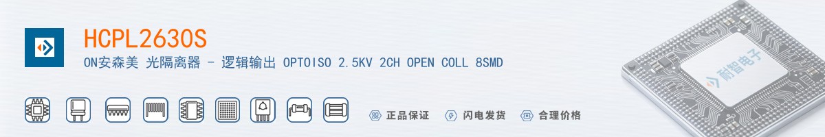 HCPL2630S������