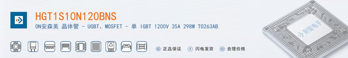 HGT1S10N120BNS������
