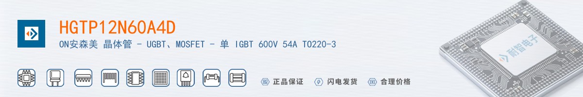 HGTP12N60A4D������