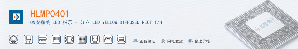 HLMP0401������