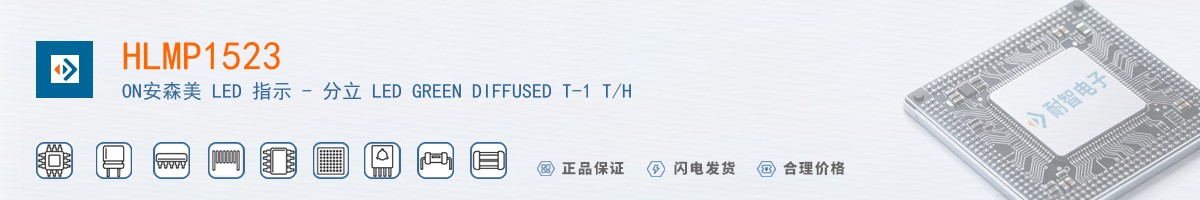 HLMP1523������