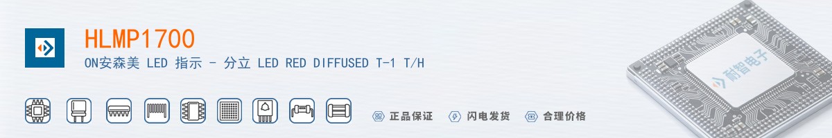 HLMP1700������